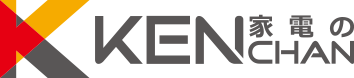 家電のケンちゃん
