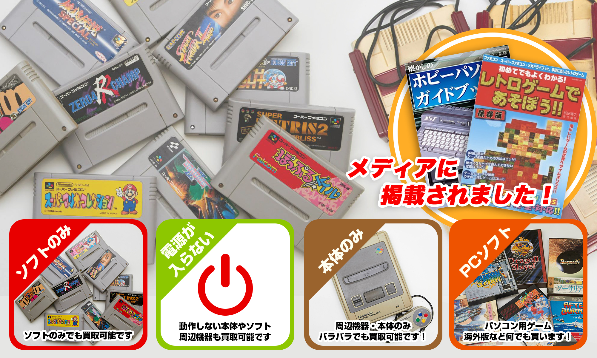 トップイメージ